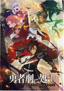 一家四口漫画《爸爸的加班周》封面