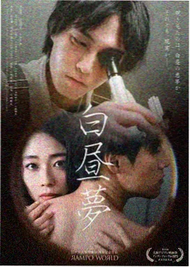 一家四口漫画《妹妹的第一颗牙》封面